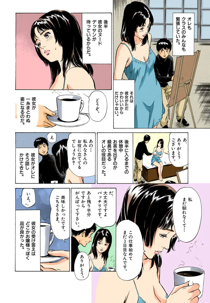 웹툰 이미지 23