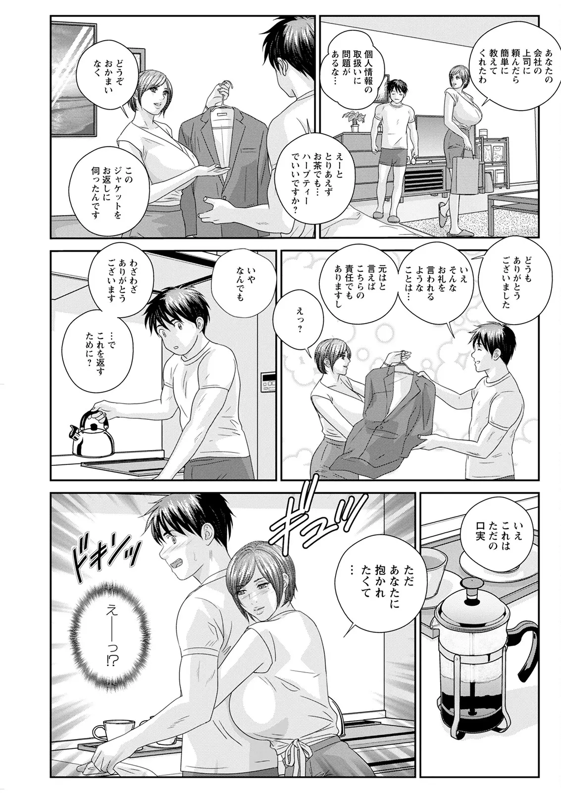 웹툰 이미지 220