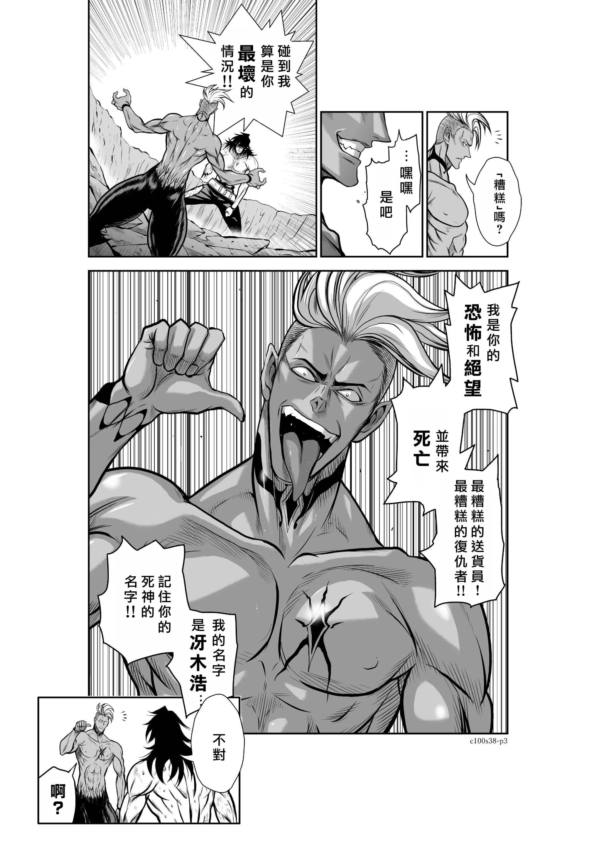 웹툰 이미지 92