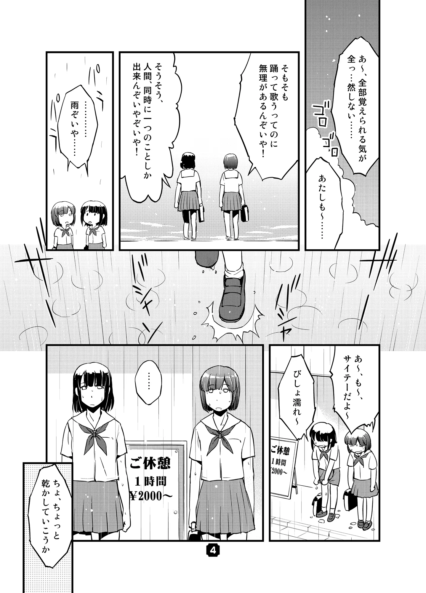 웹툰 이미지 2
