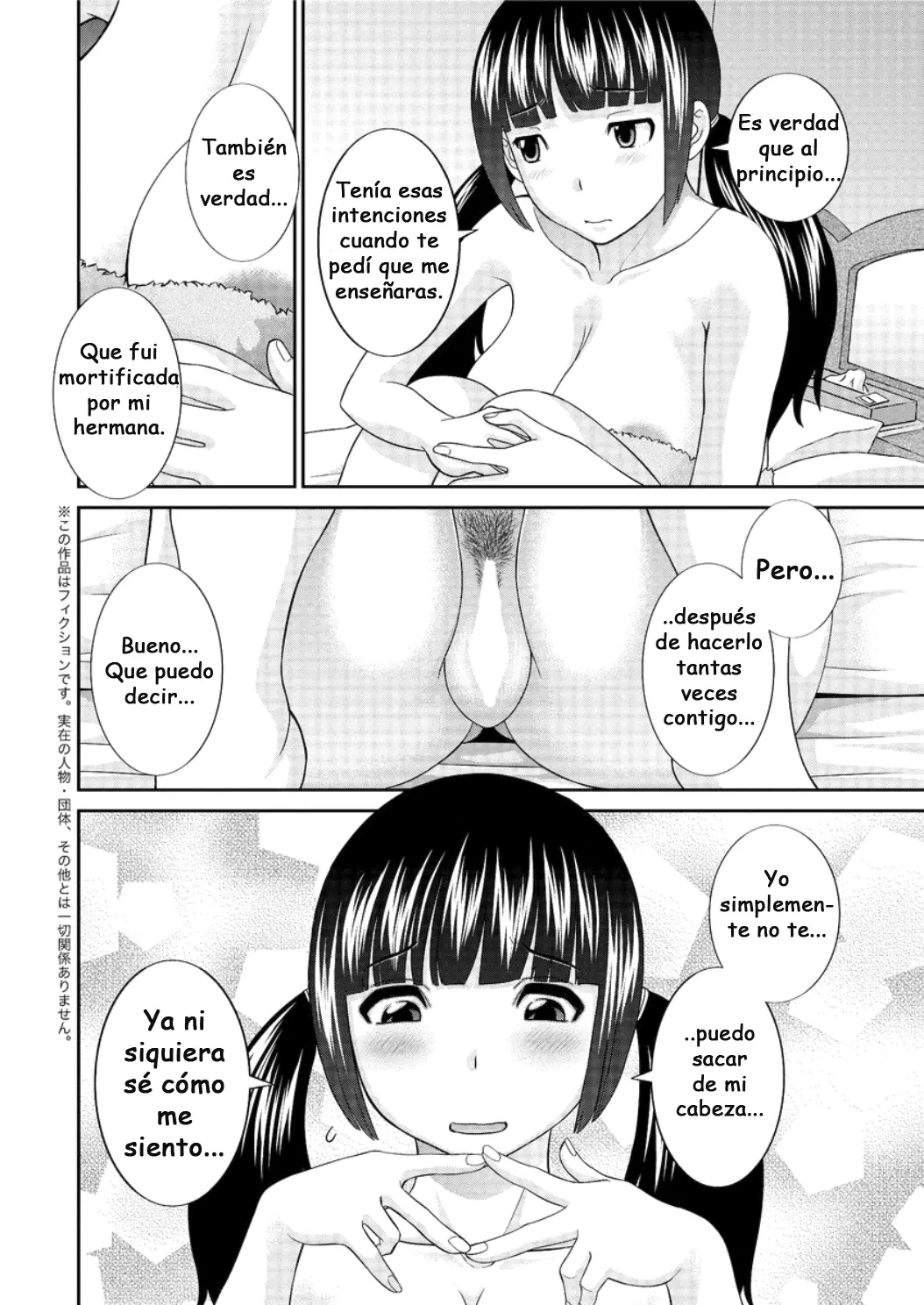 웹툰 이미지 103