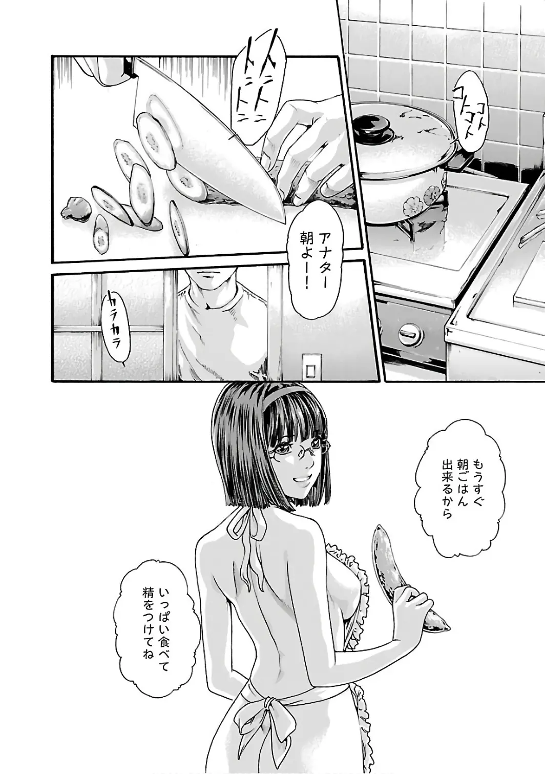 웹툰 이미지 47