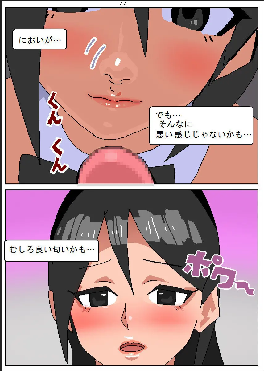 웹툰 이미지 43