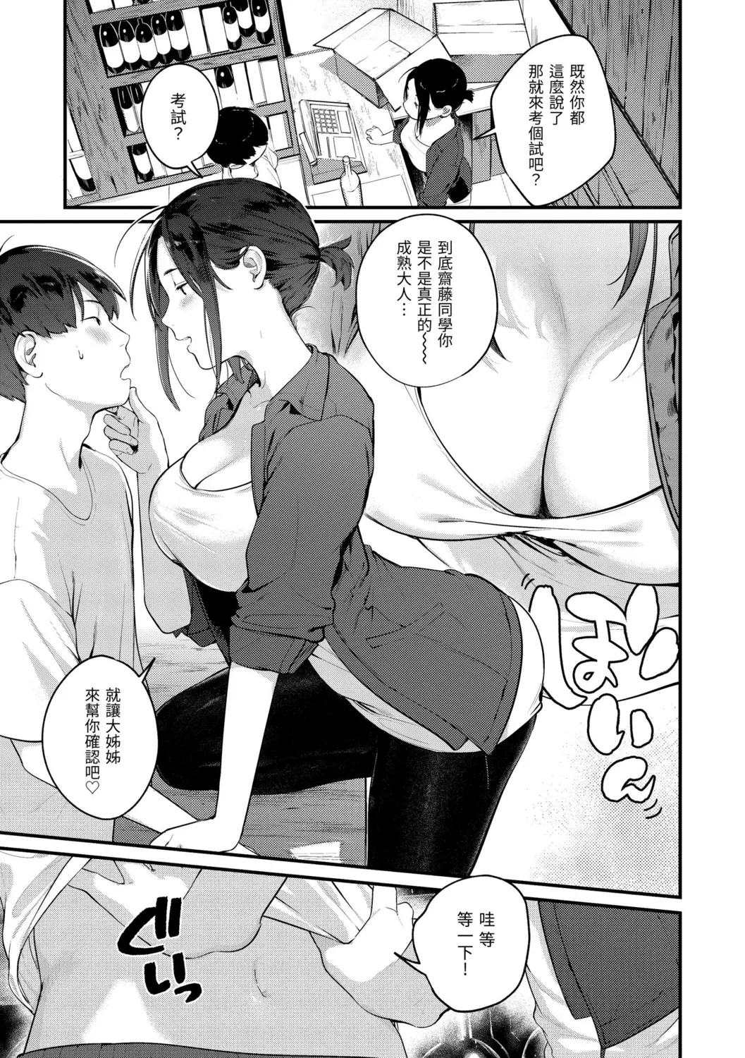 웹툰 이미지 116