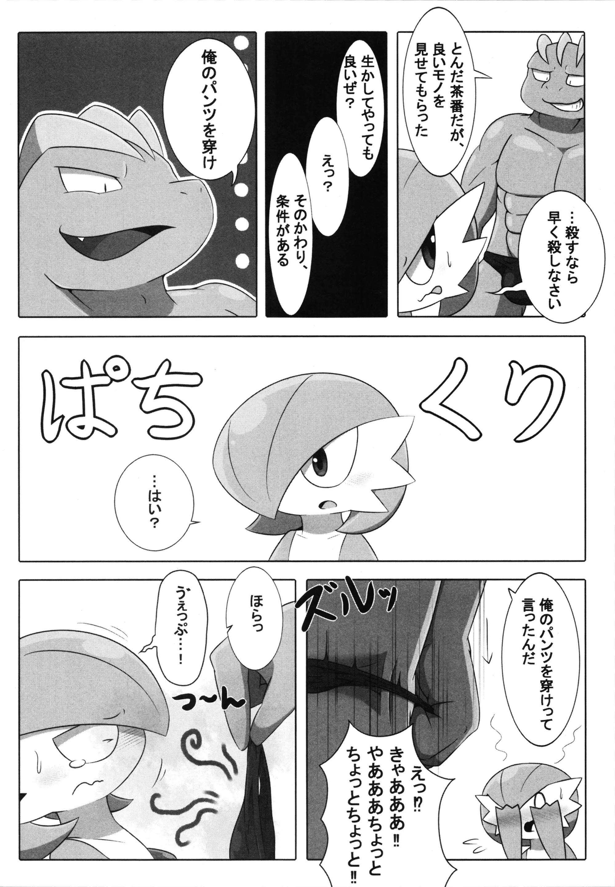 웹툰 이미지 132