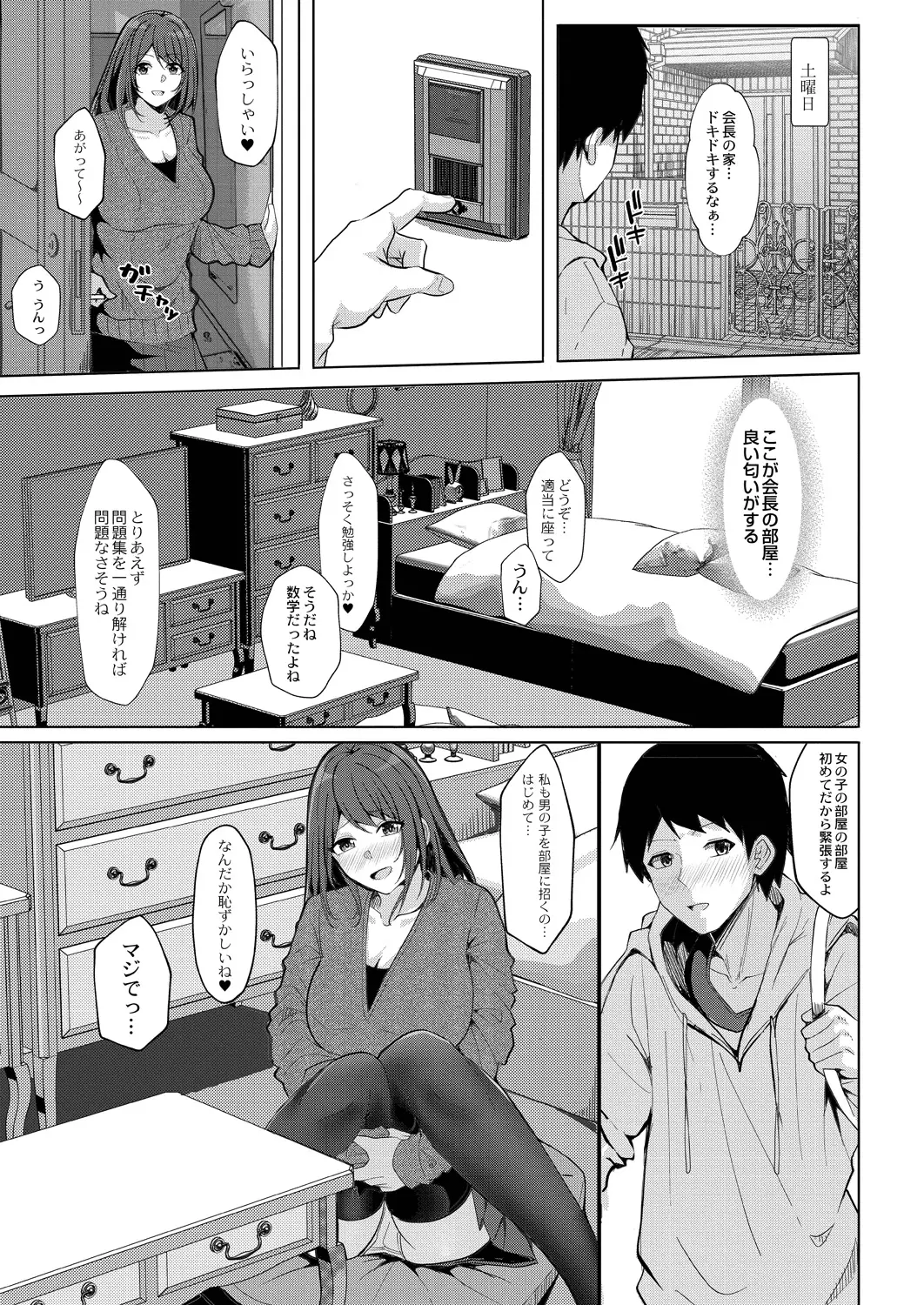 웹툰 이미지 26