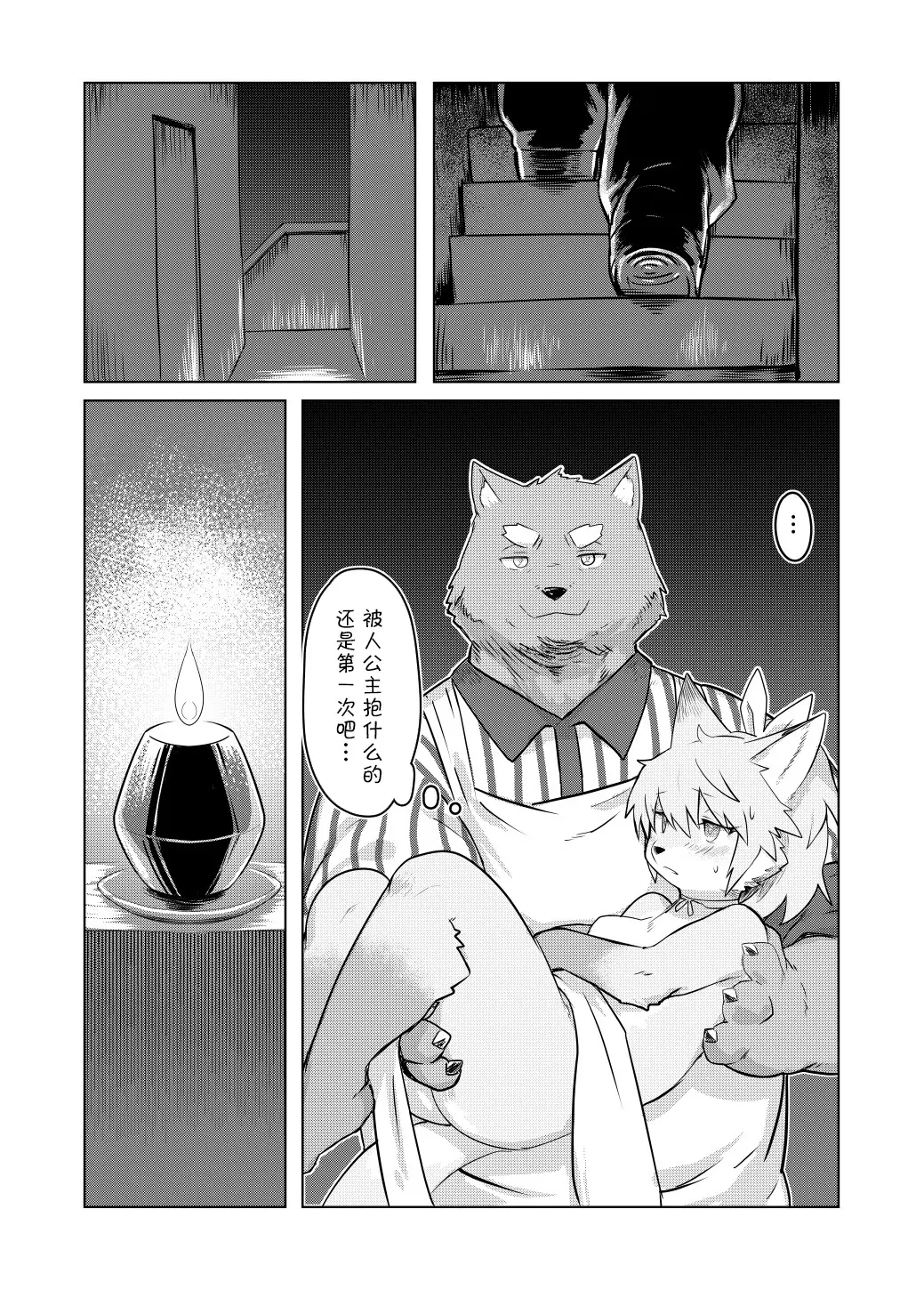 웹툰 이미지 11