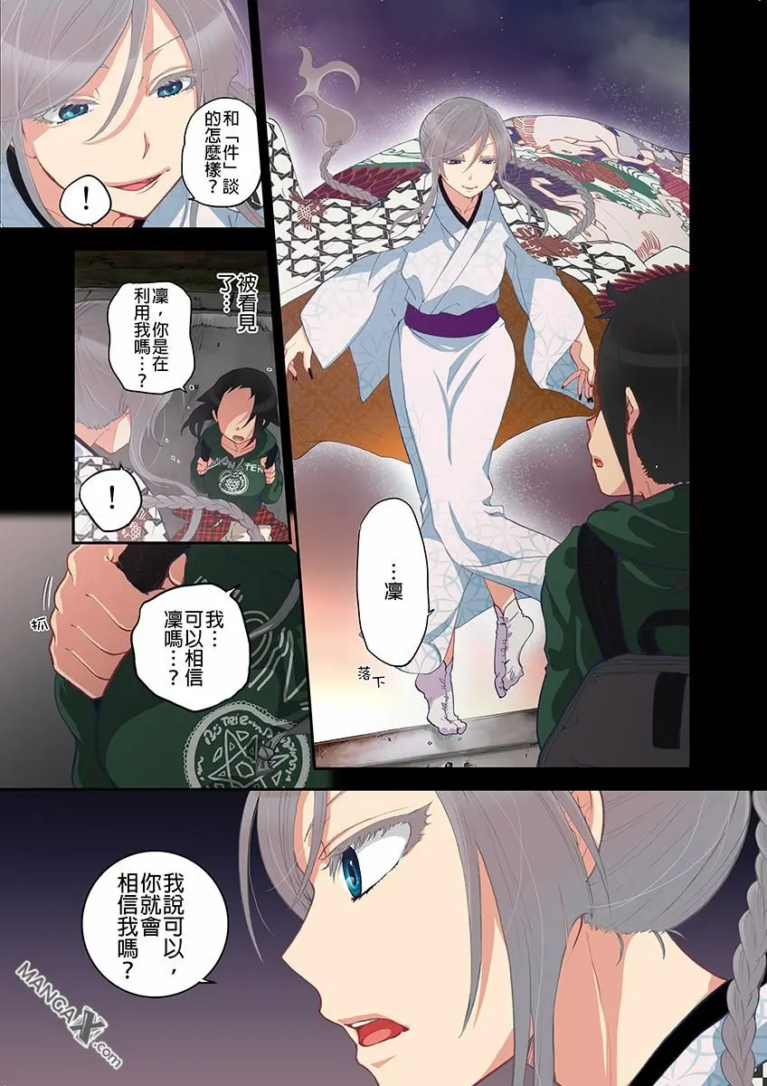 웹툰 이미지 100