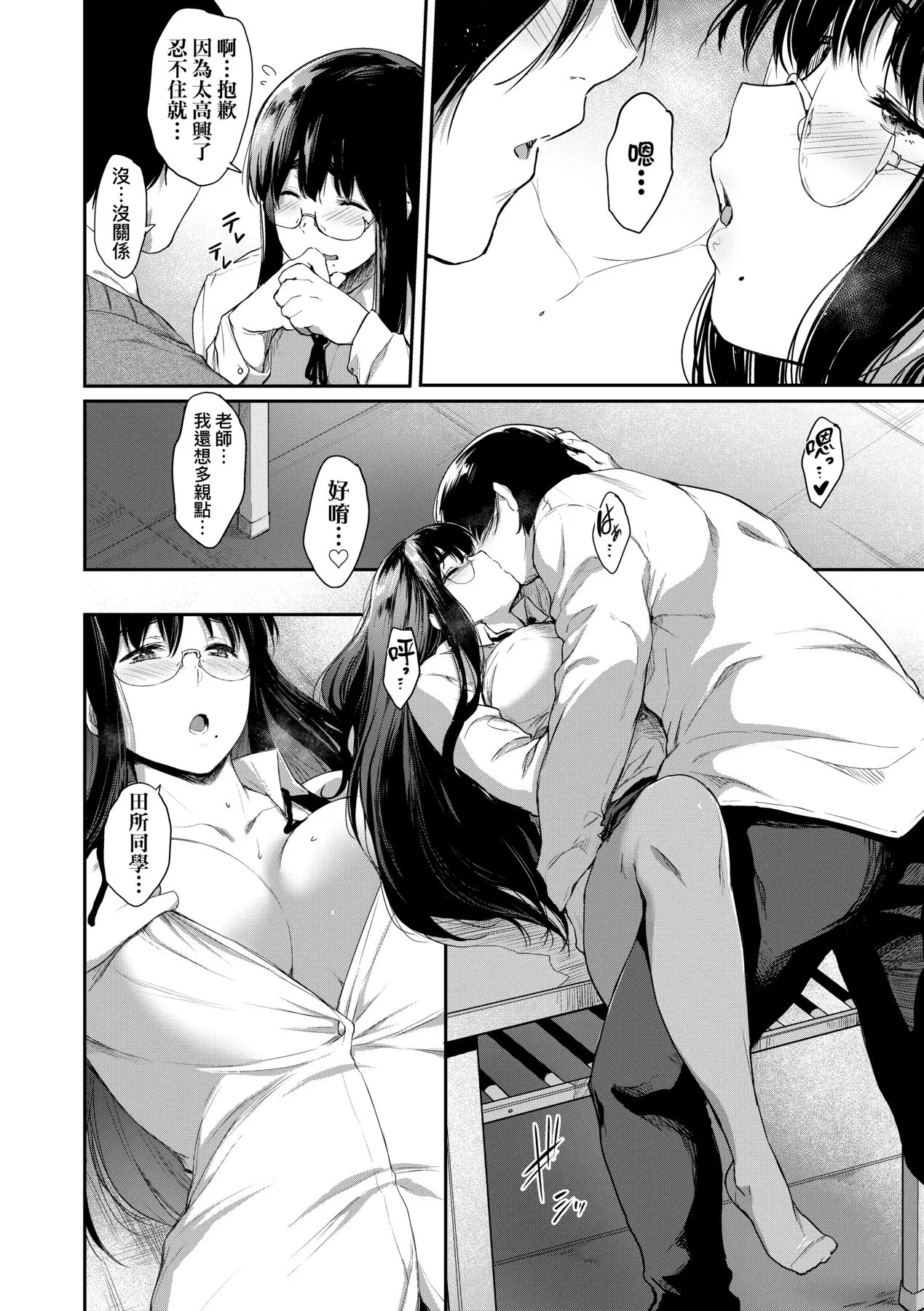 웹툰 이미지 178