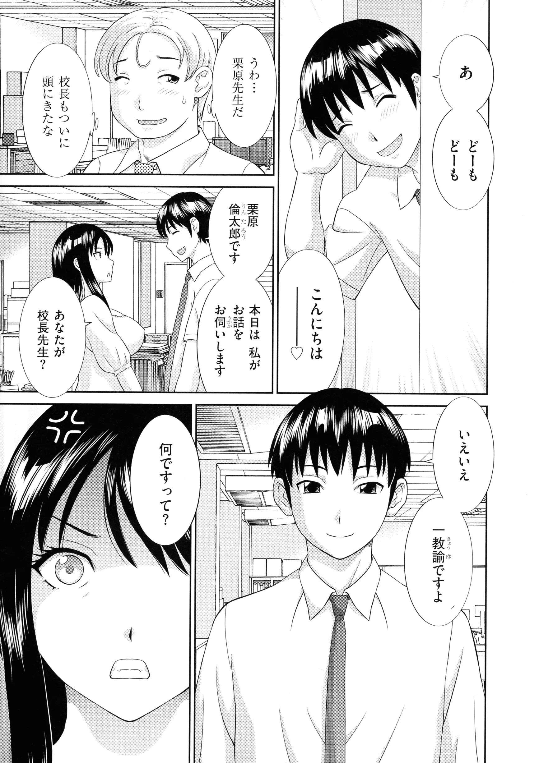 웹툰 이미지 102
