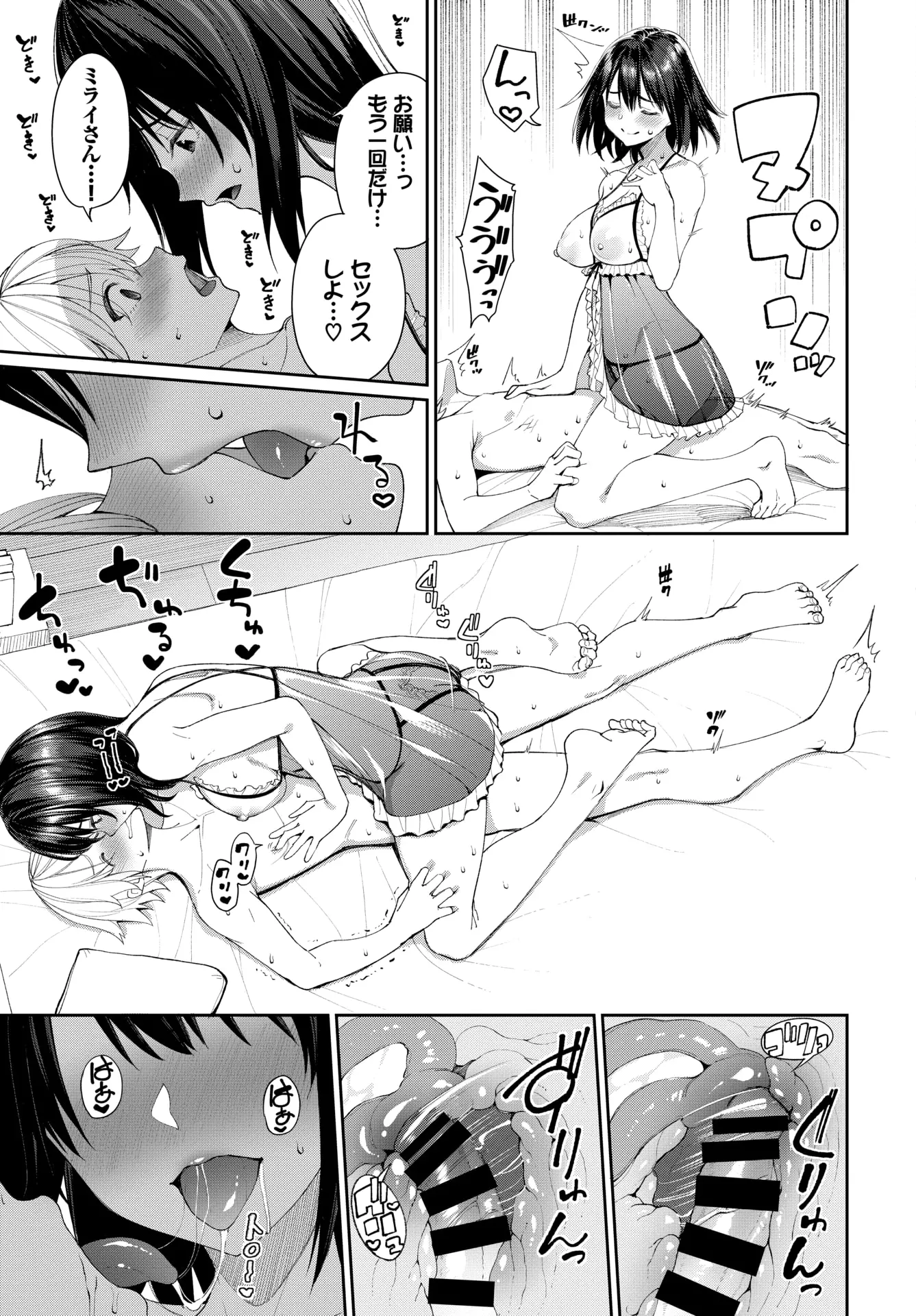 웹툰 이미지 56