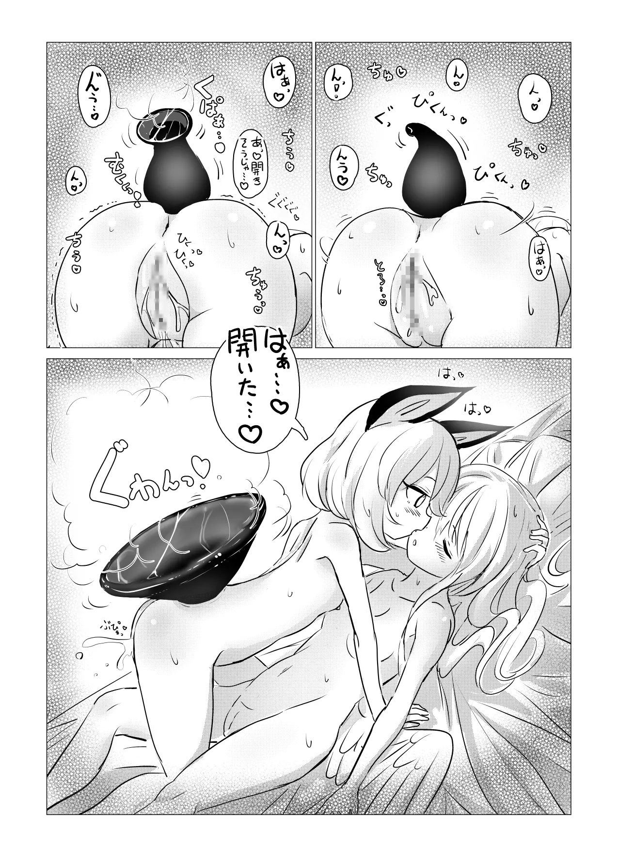 웹툰 이미지 42