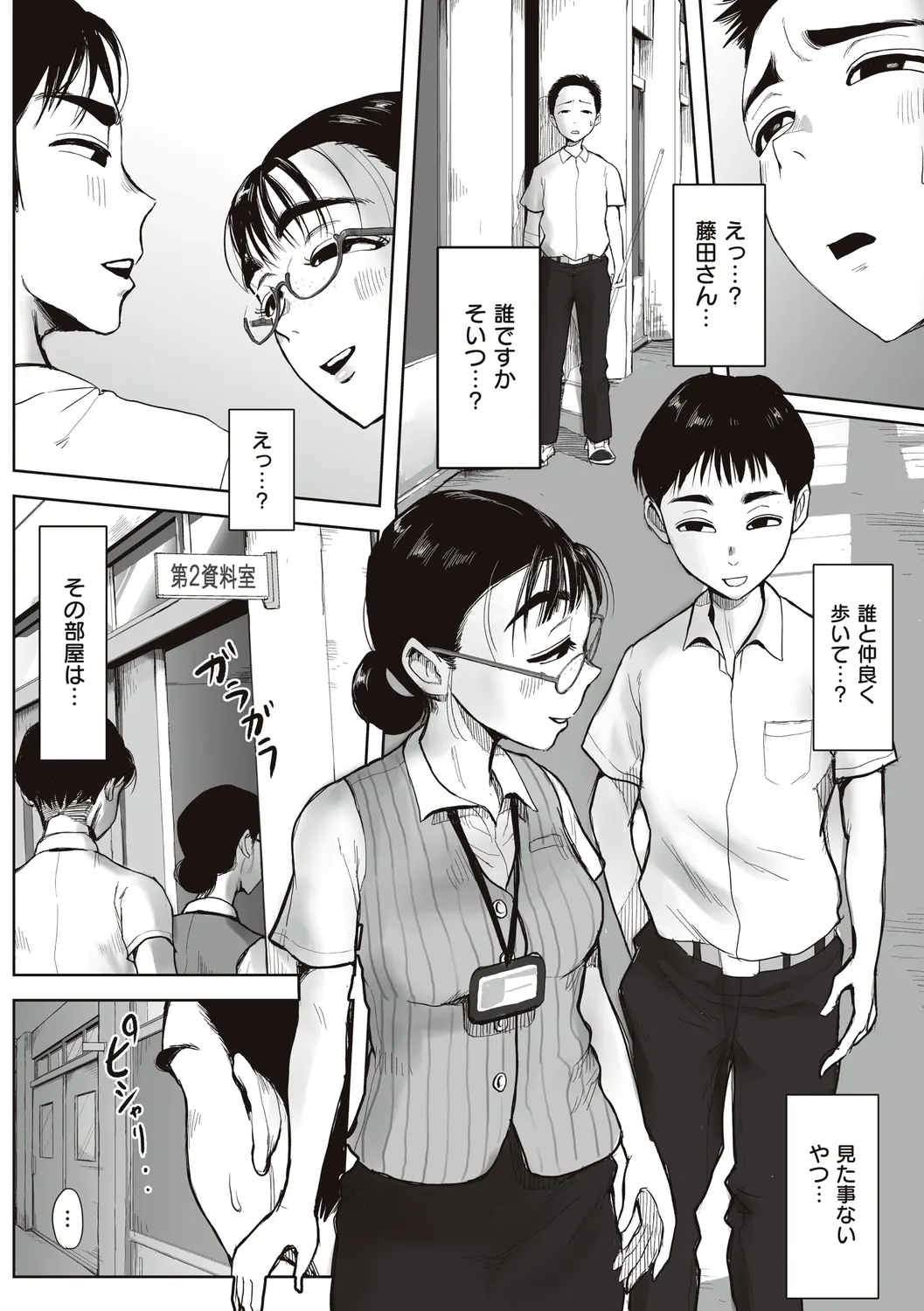 웹툰 이미지 15