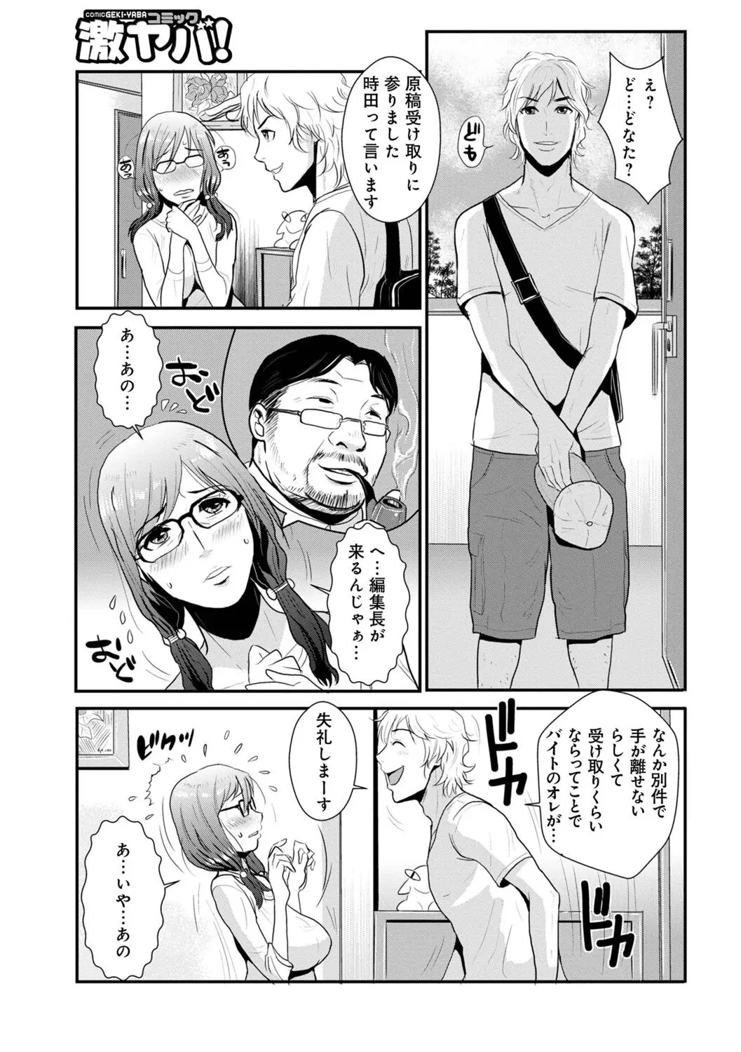 웹툰 이미지 26
