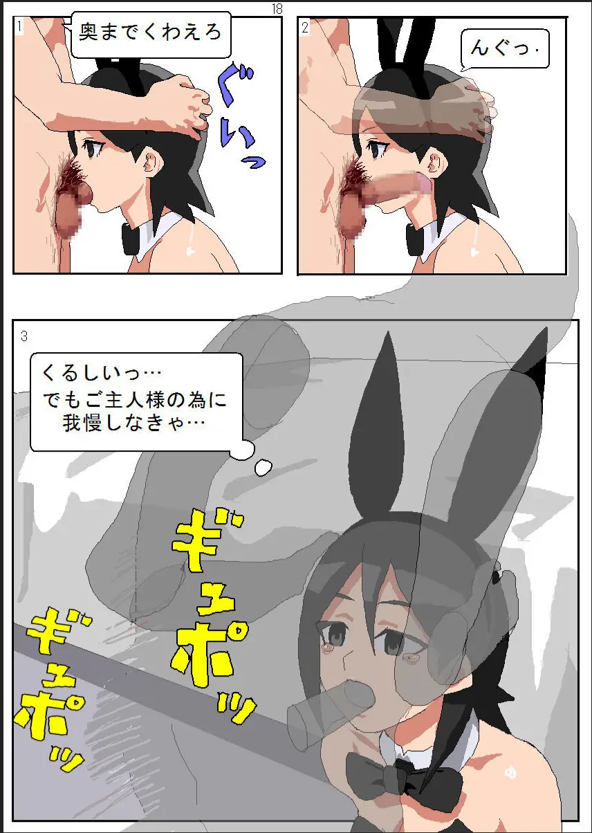 웹툰 이미지 19