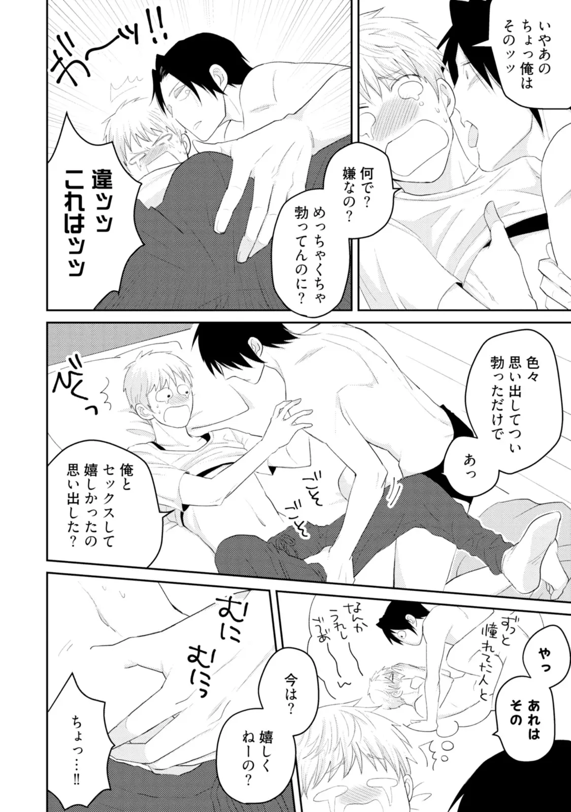 웹툰 이미지 71