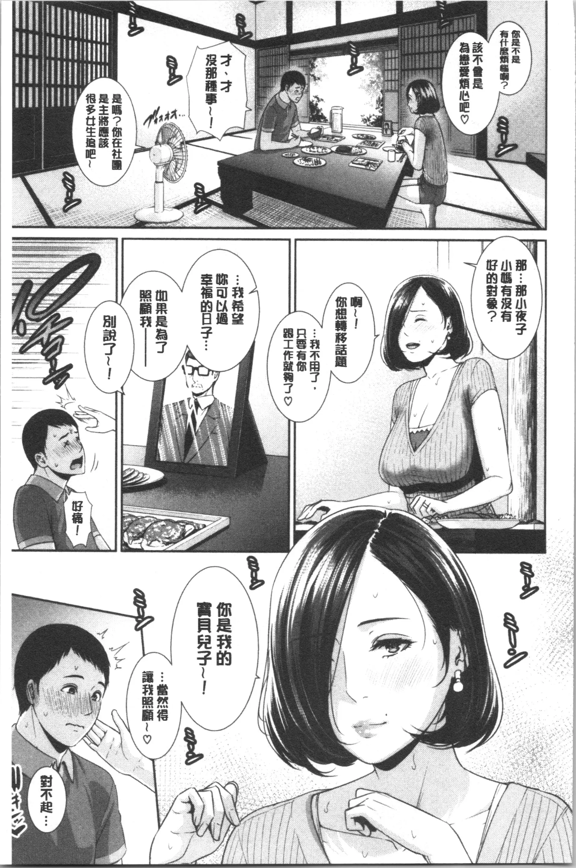 웹툰 이미지 13