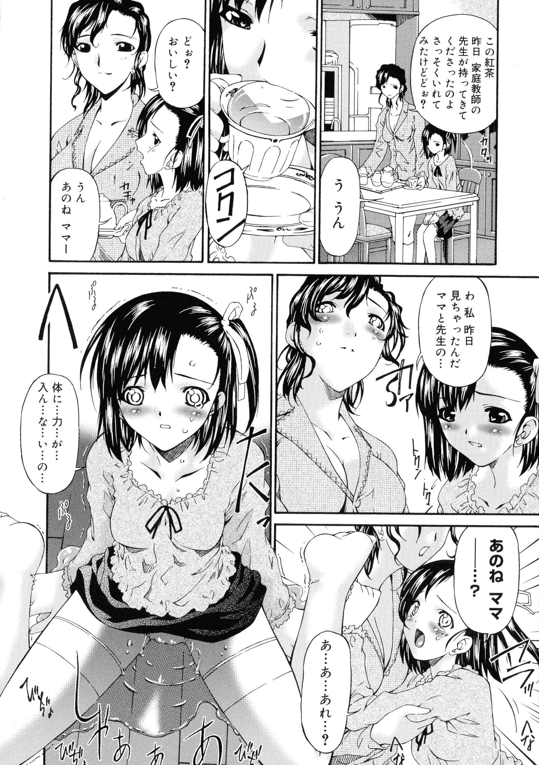 웹툰 이미지 80