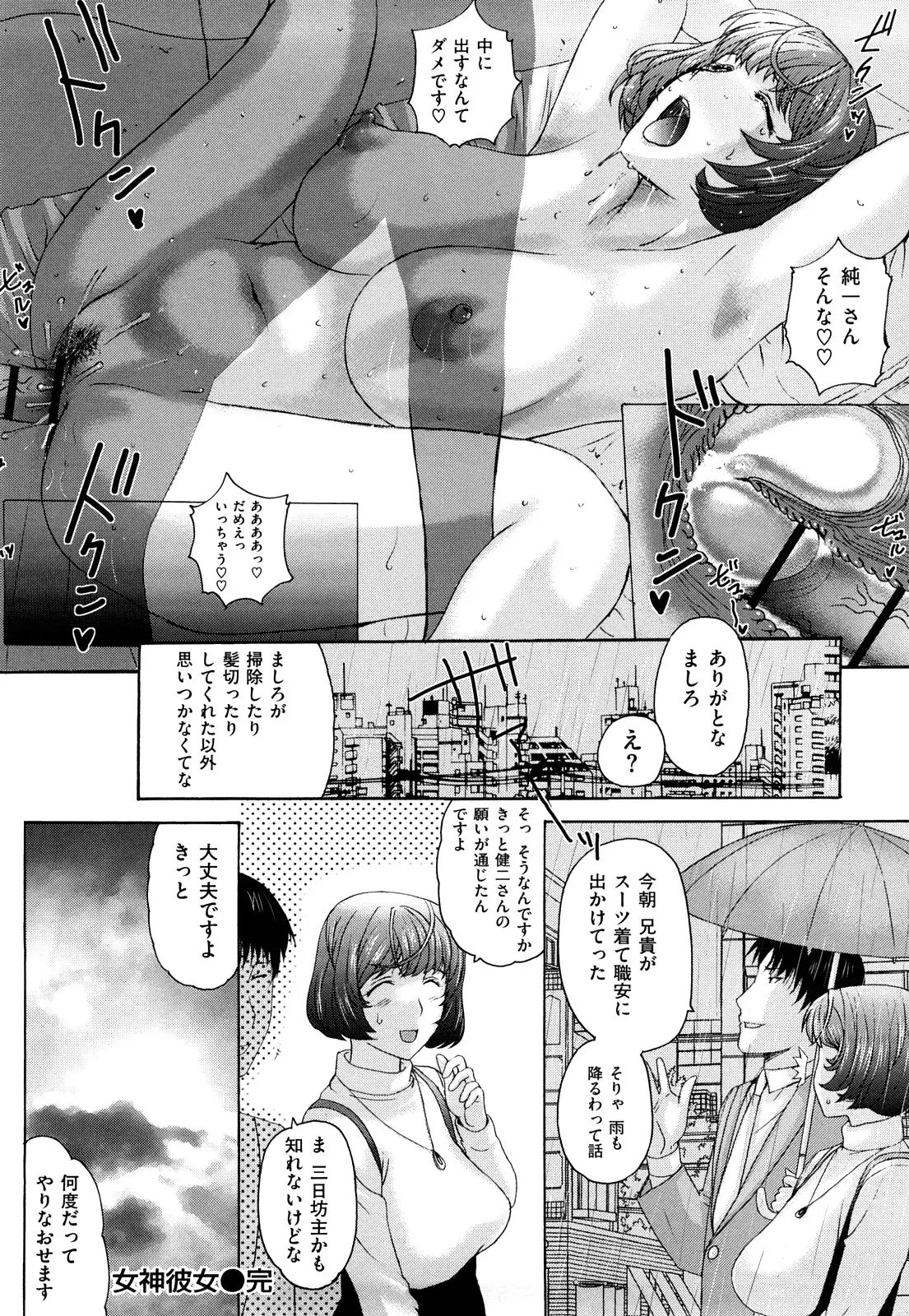 웹툰 이미지 127