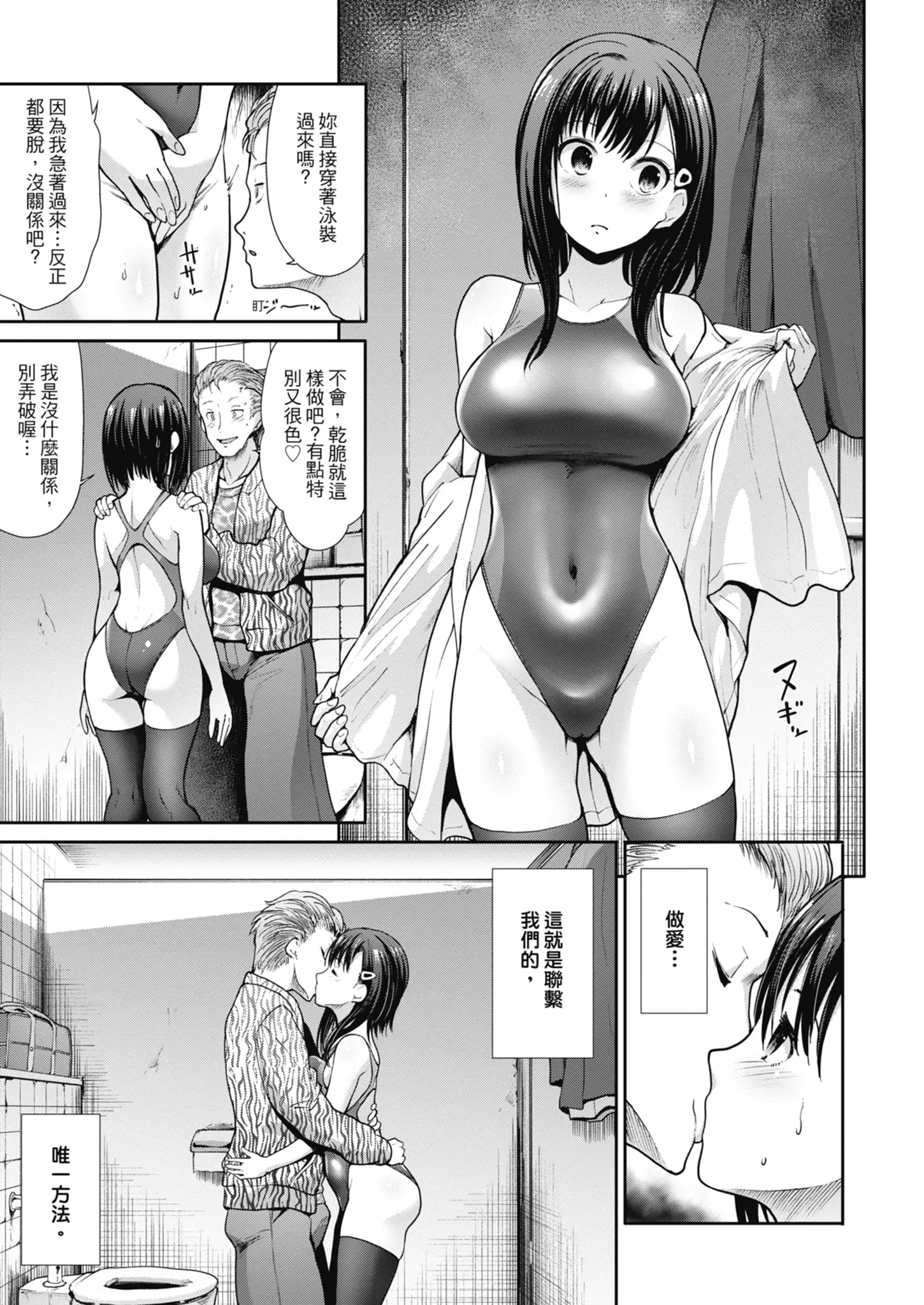 웹툰 이미지 31