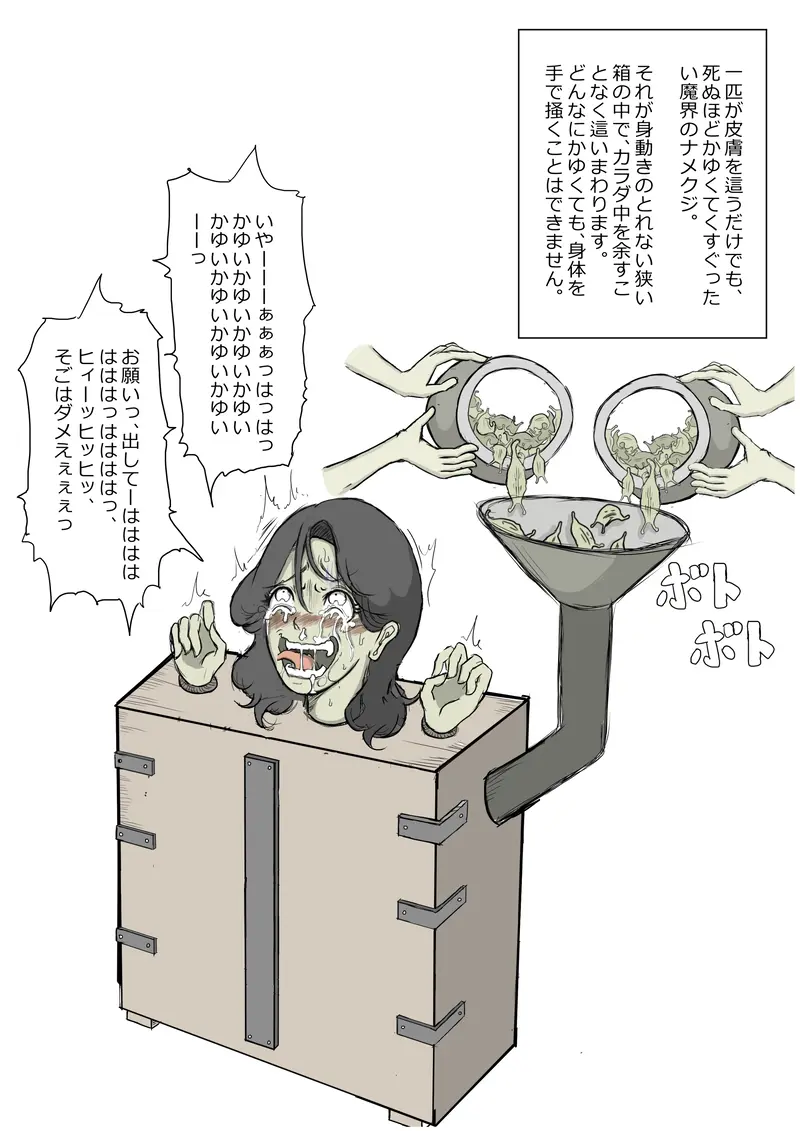 웹툰 이미지 90