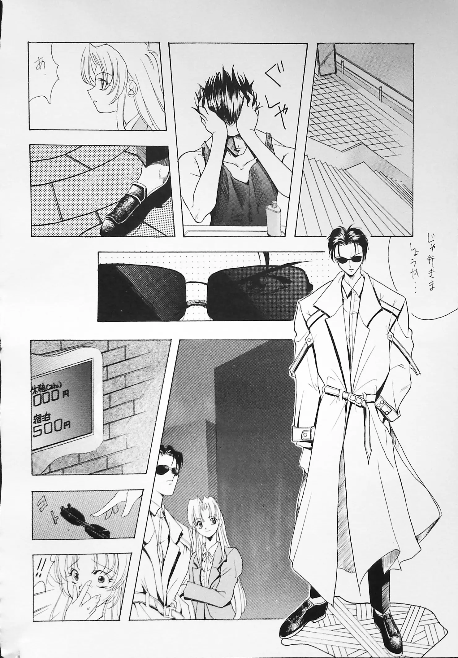웹툰 이미지 59