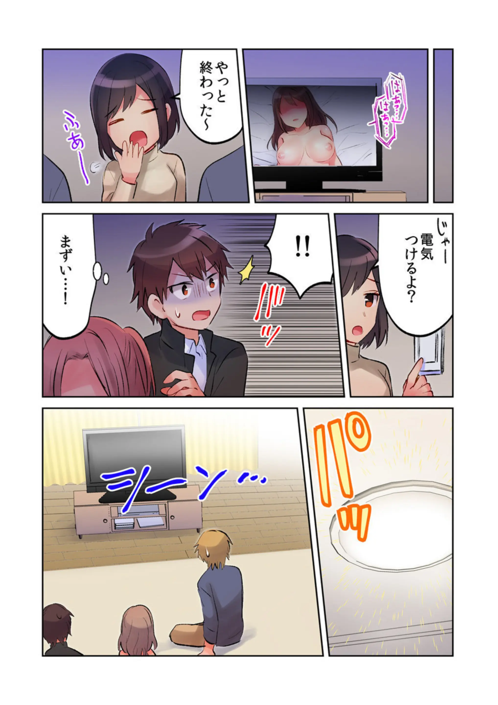 웹툰 이미지 42