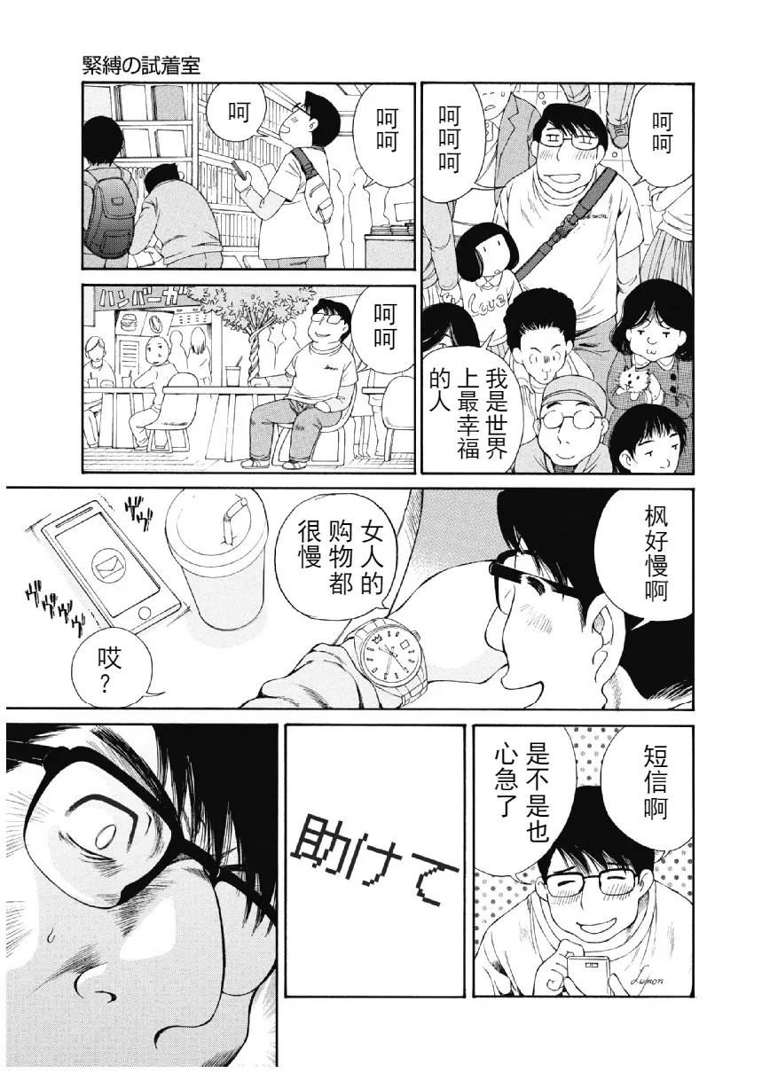 웹툰 이미지 343