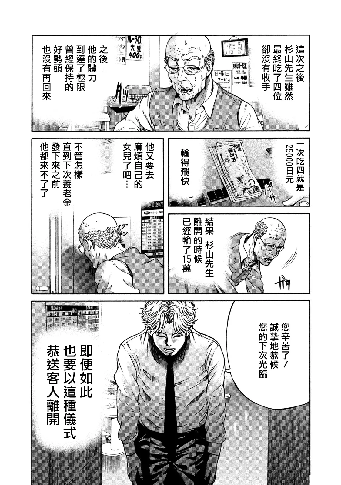 웹툰 이미지 60