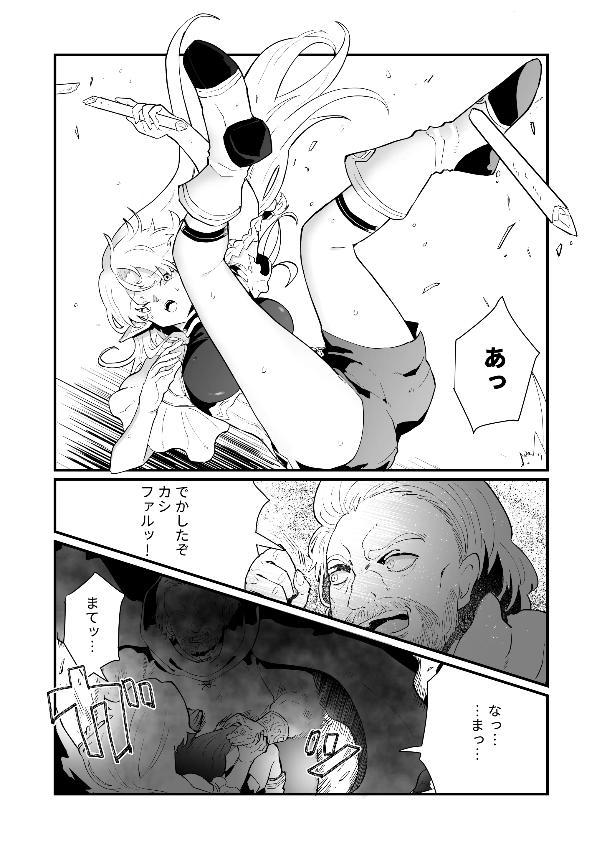 웹툰 이미지 6