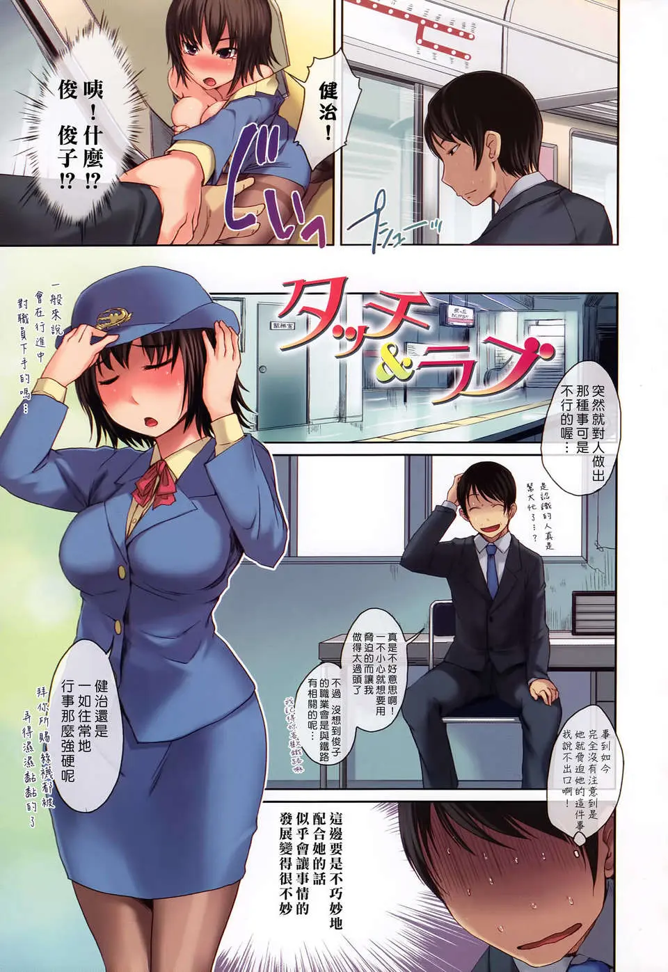 웹툰 이미지 73