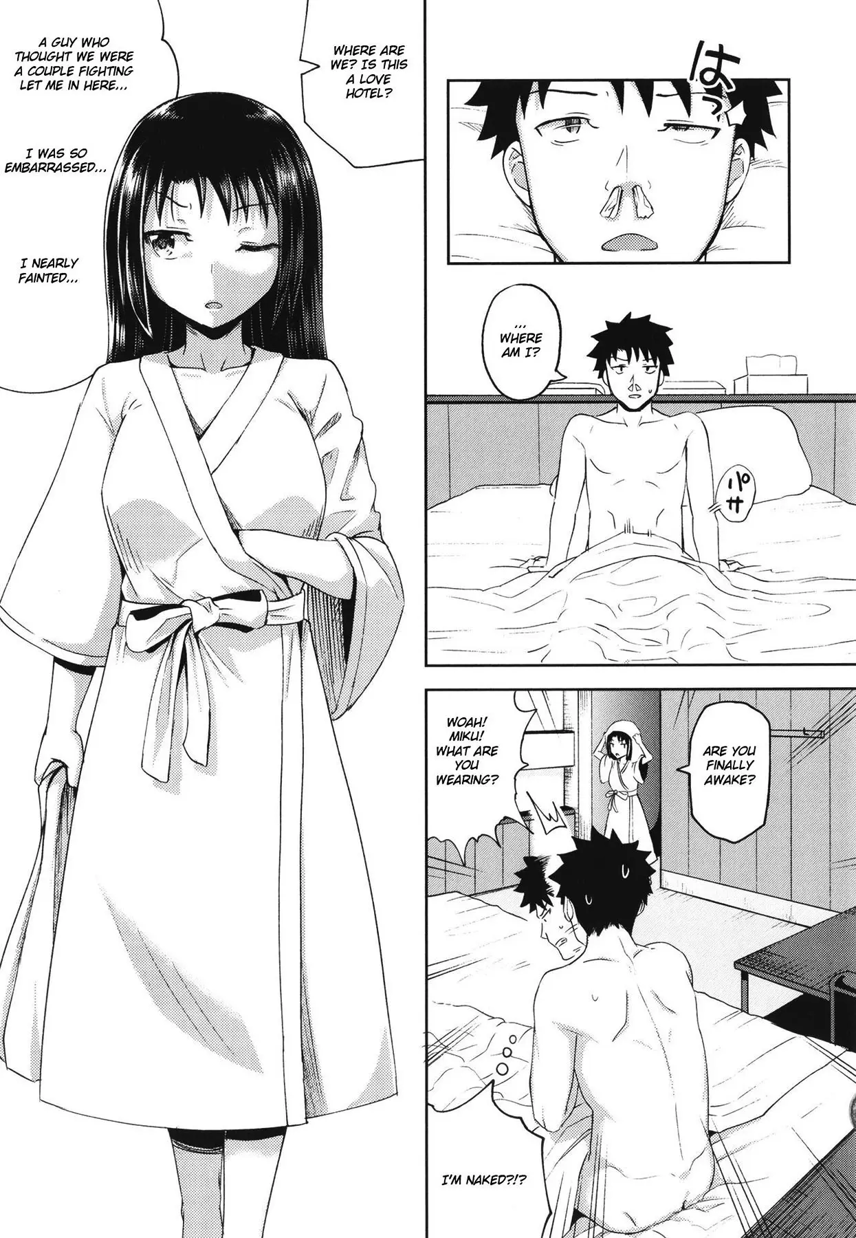 웹툰 이미지 79