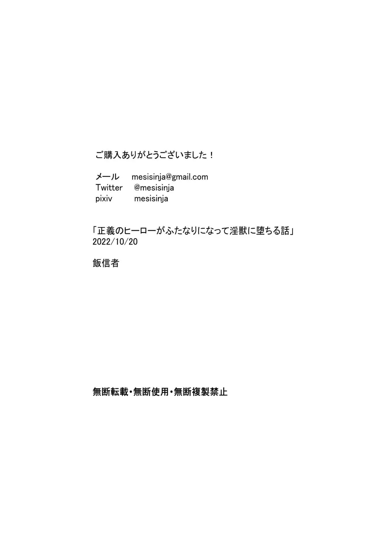 웹툰 이미지 83