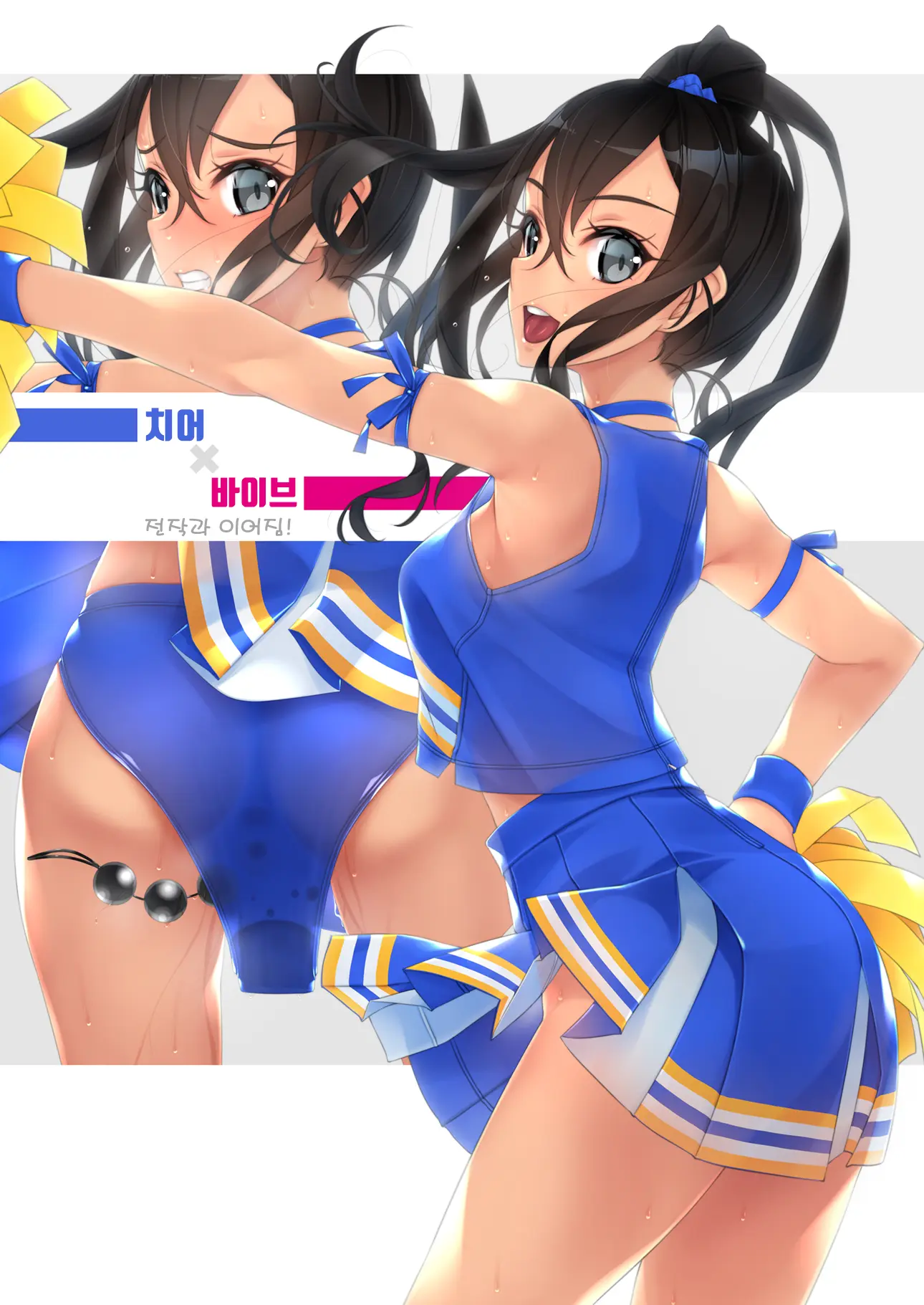웹툰 이미지 2