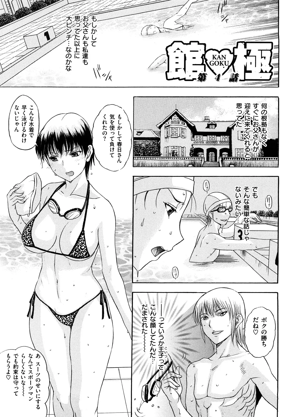 웹툰 이미지 186