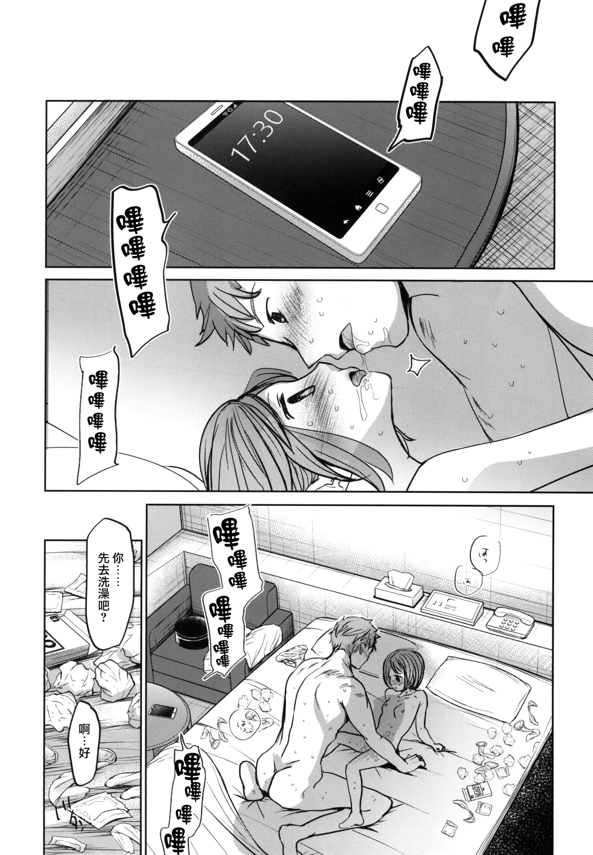 웹툰 이미지 37