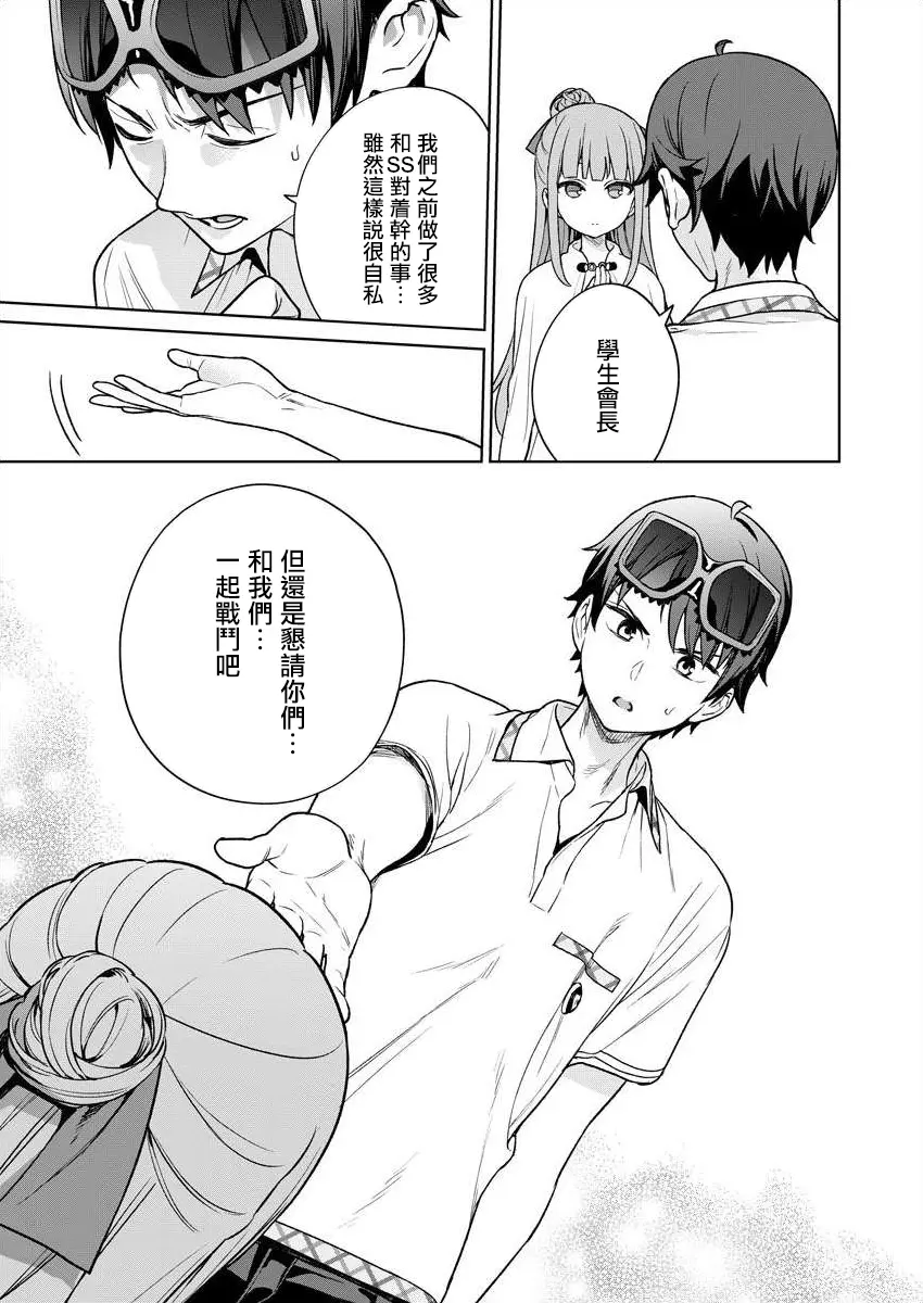 웹툰 이미지 154