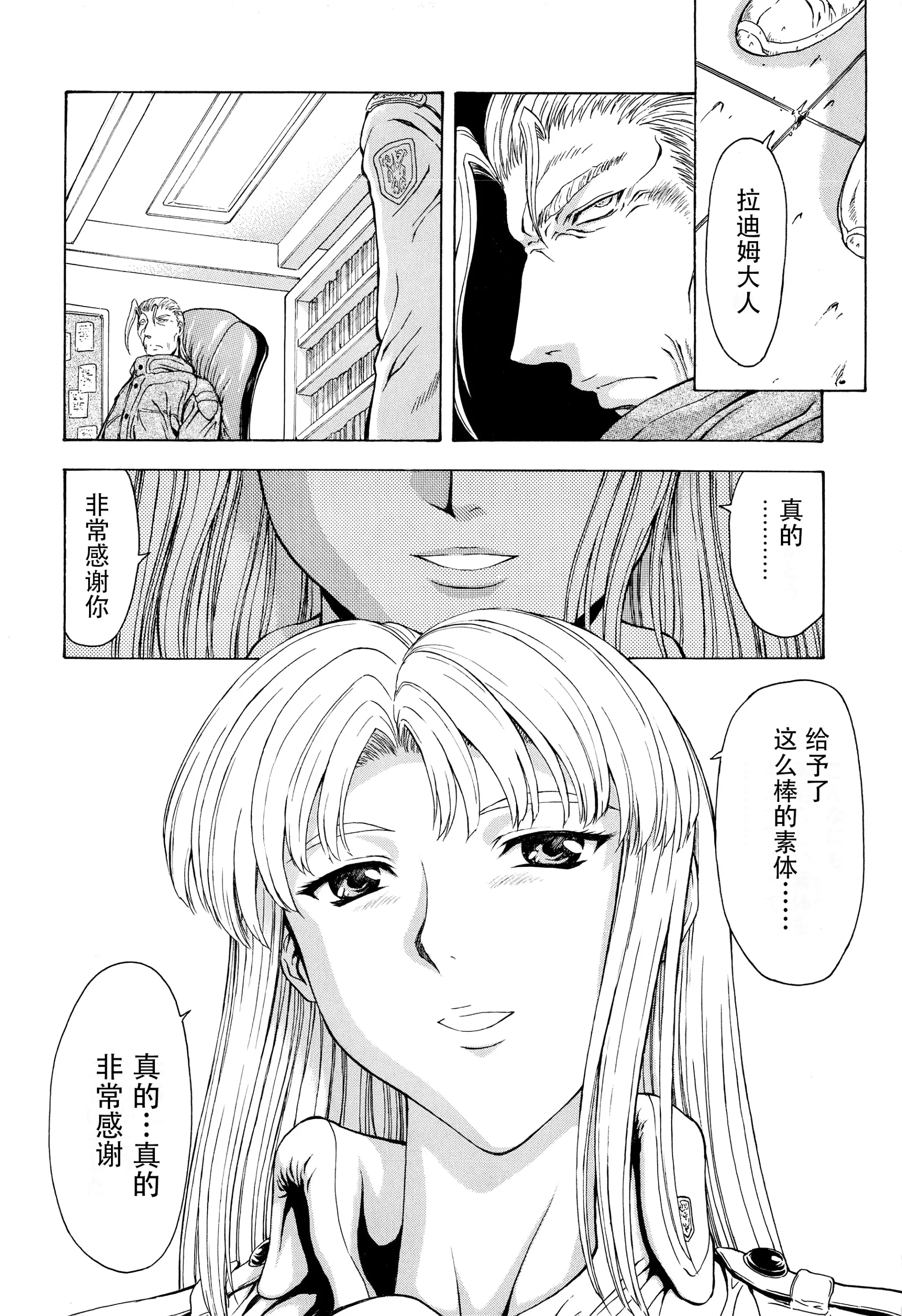 웹툰 이미지 43