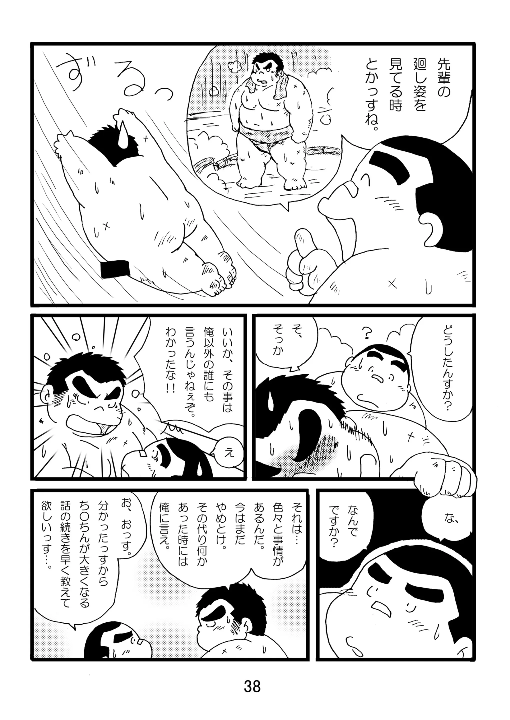 웹툰 이미지 39