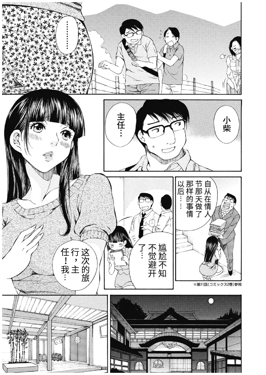웹툰 이미지 394