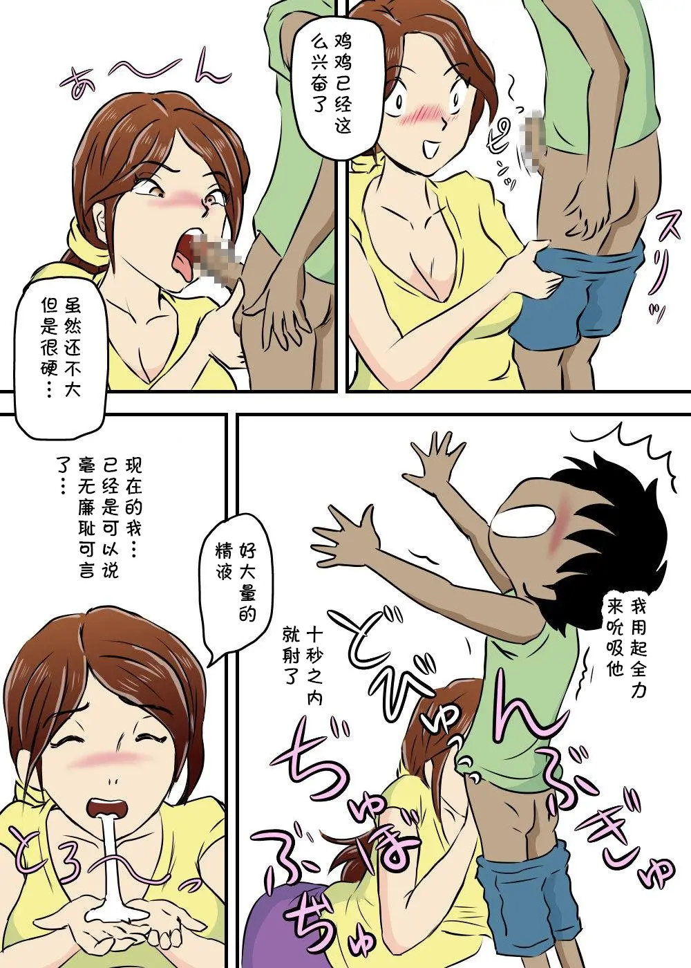 웹툰 이미지 19