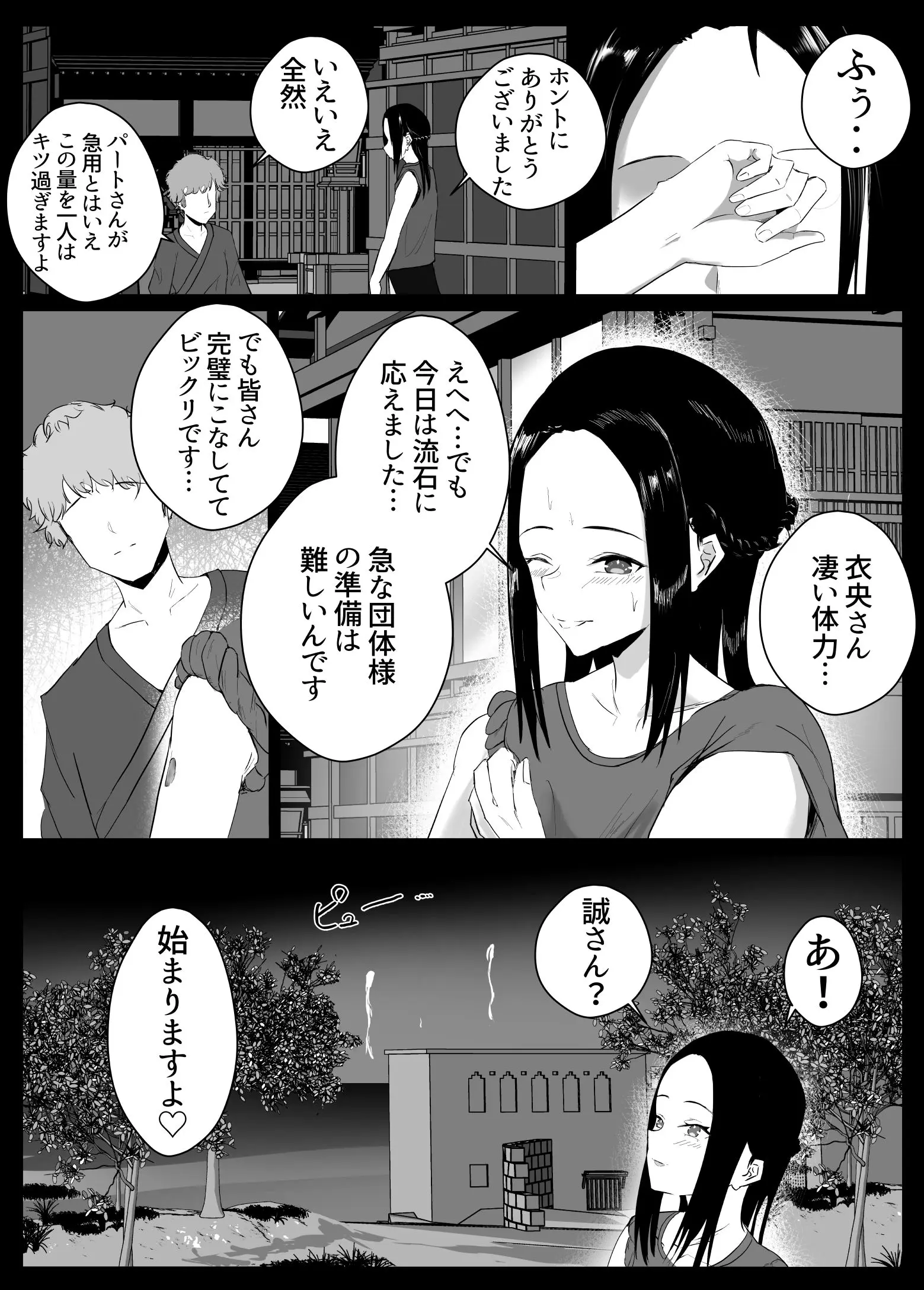웹툰 이미지 24