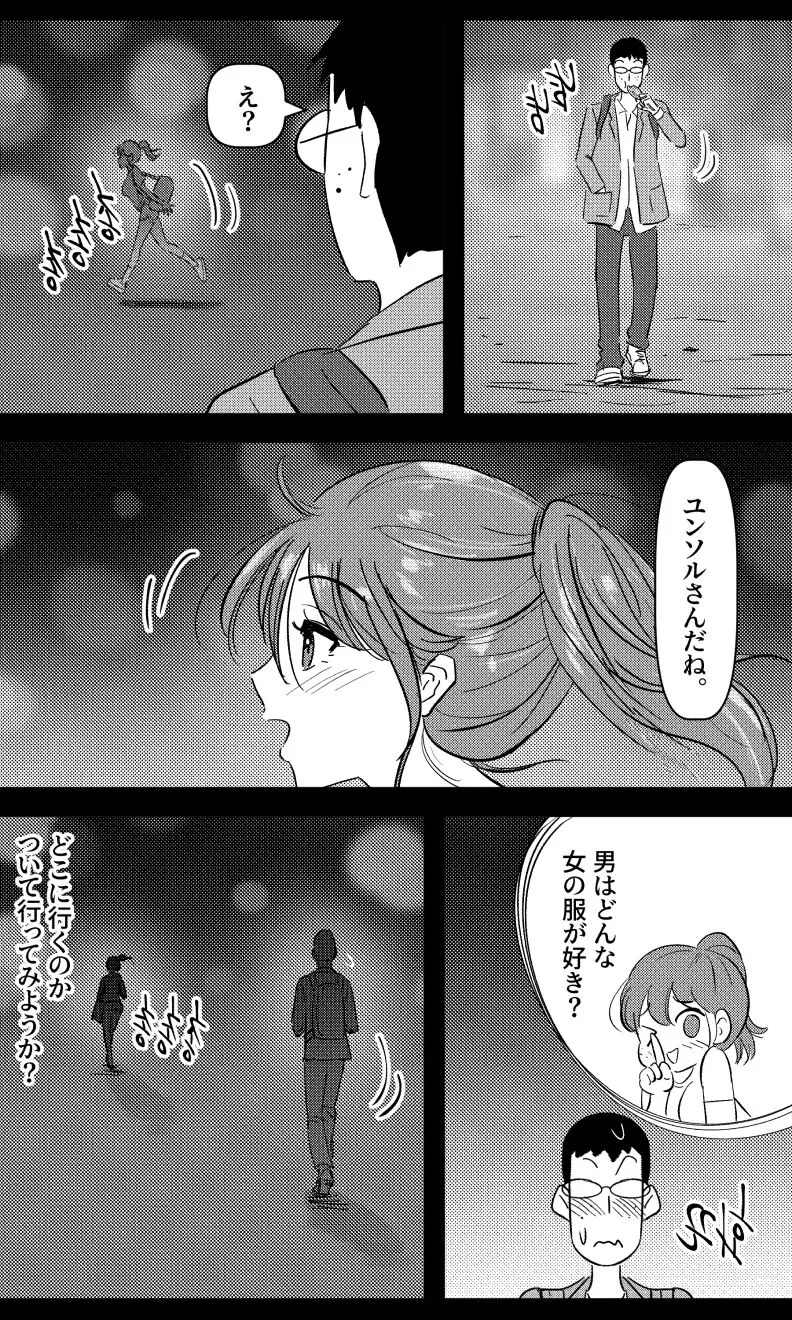웹툰 이미지 1