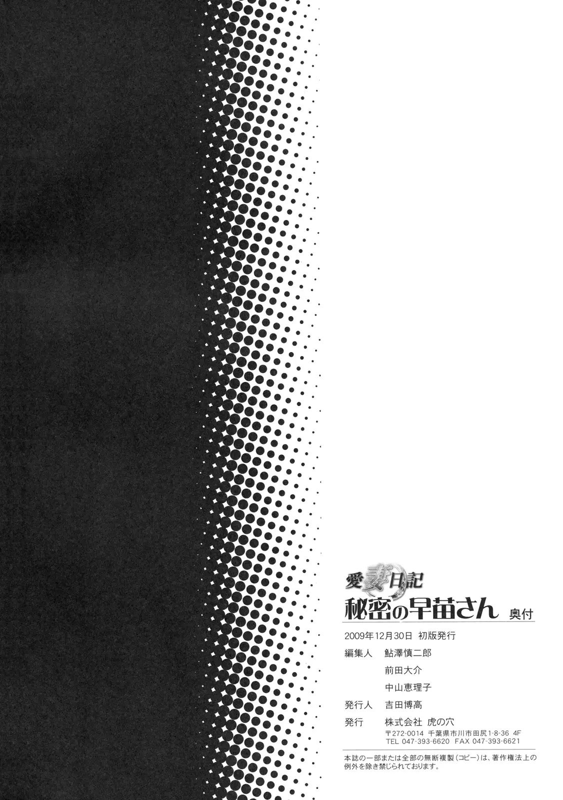 웹툰 이미지 56