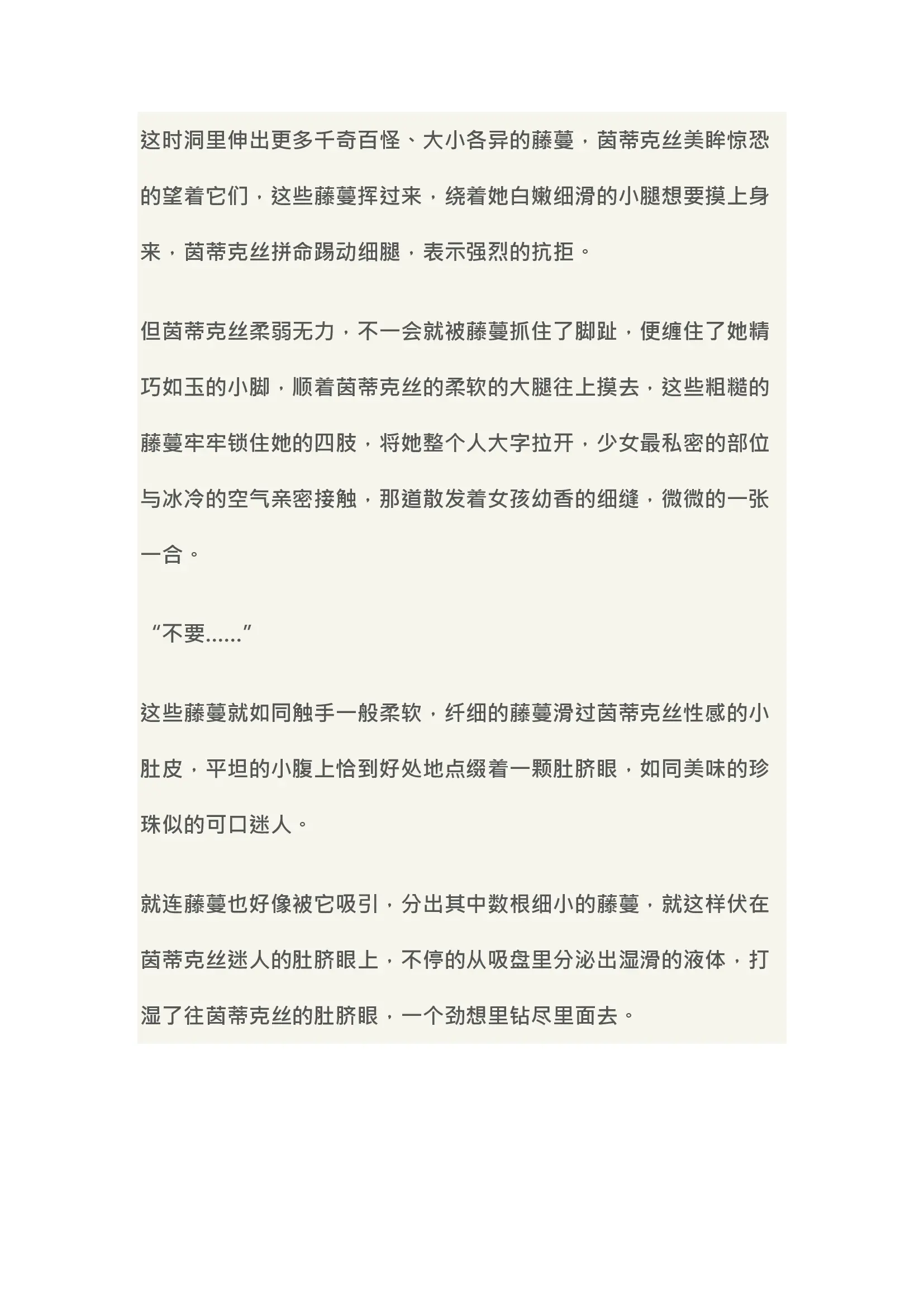 웹툰 이미지 47