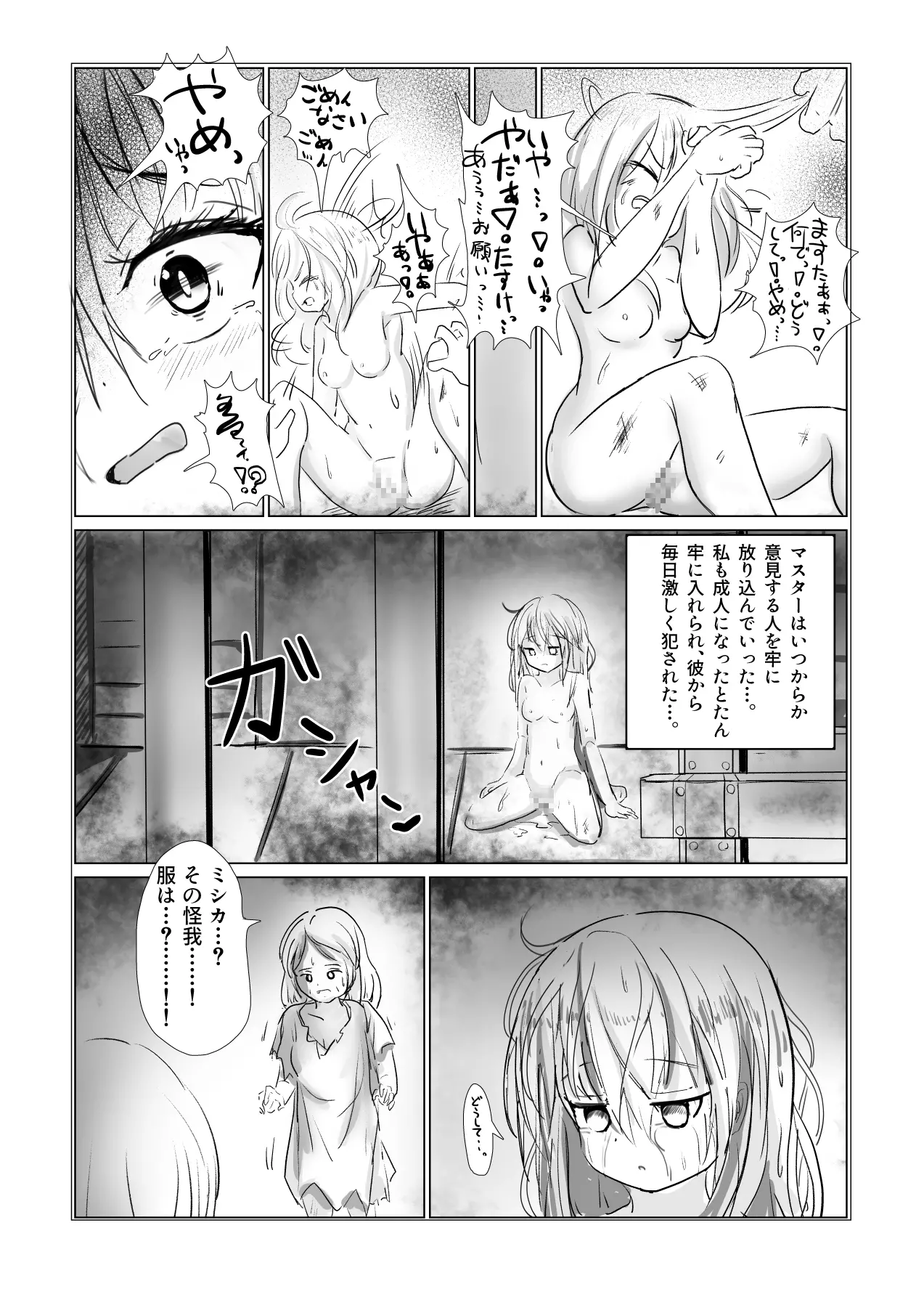 웹툰 이미지 1