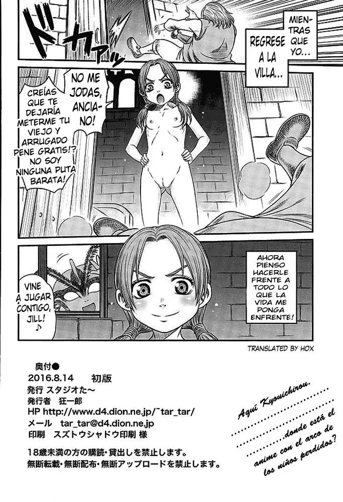 웹툰 이미지 28
