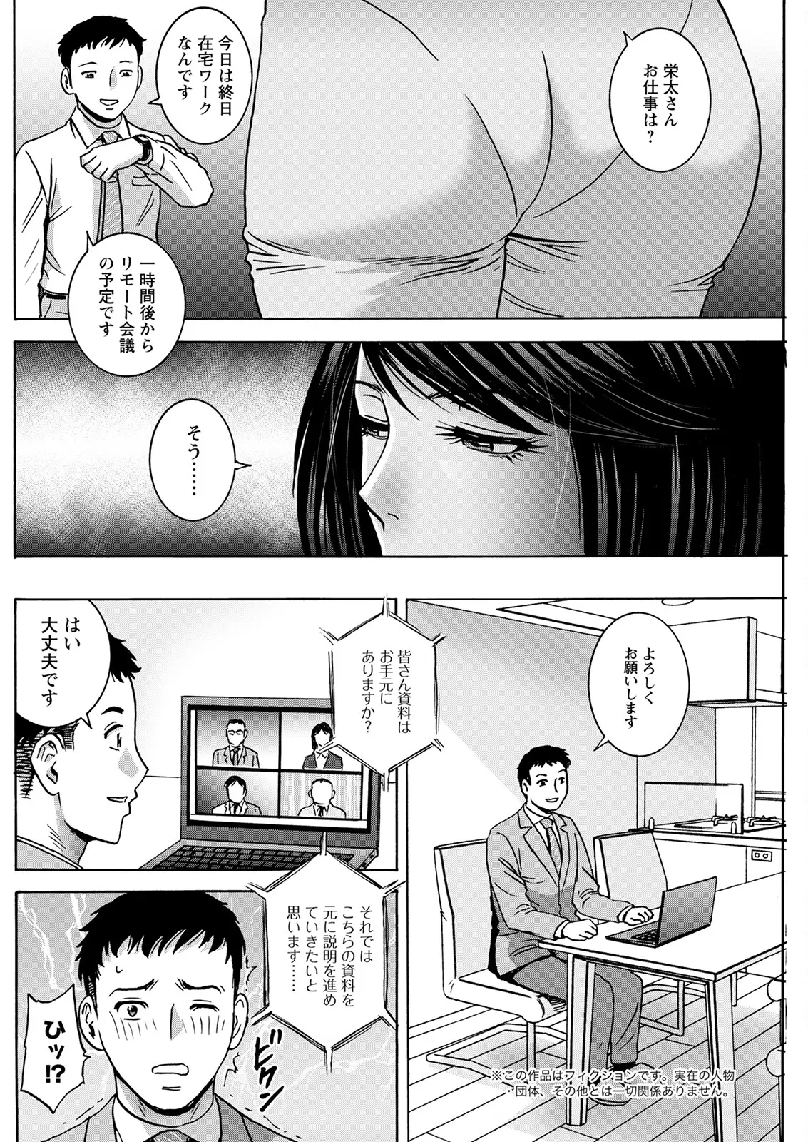 웹툰 이미지 181