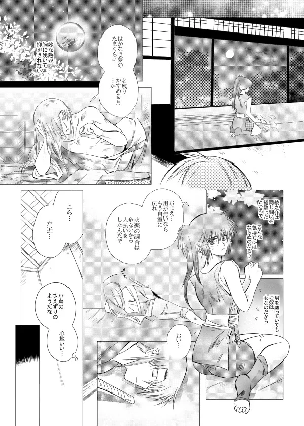 웹툰 이미지 12