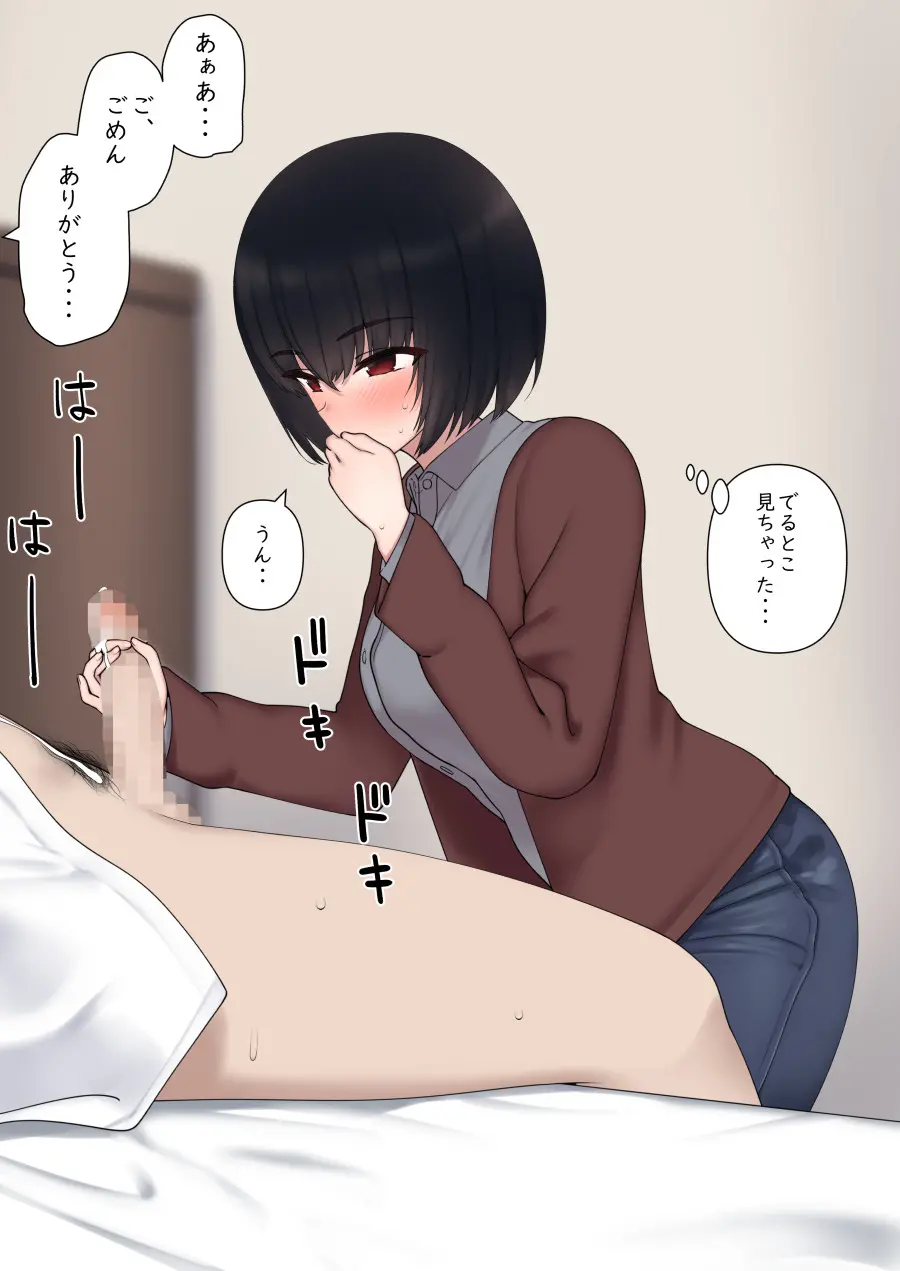 웹툰 이미지 5